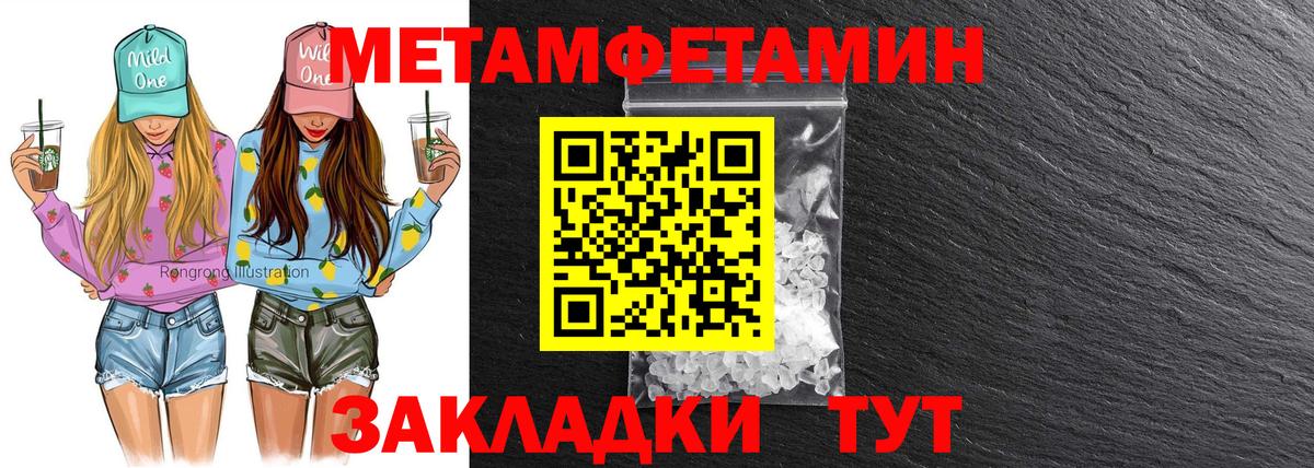 Амфетамин 98% Мыски