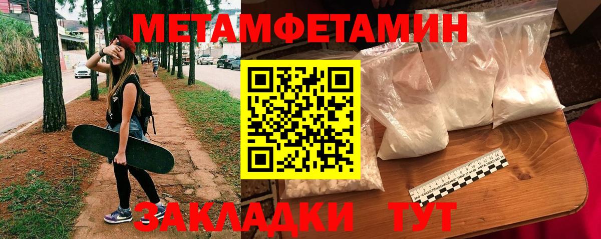 Мыски  АМФЕТАМИН 97%  Вход с VPN 