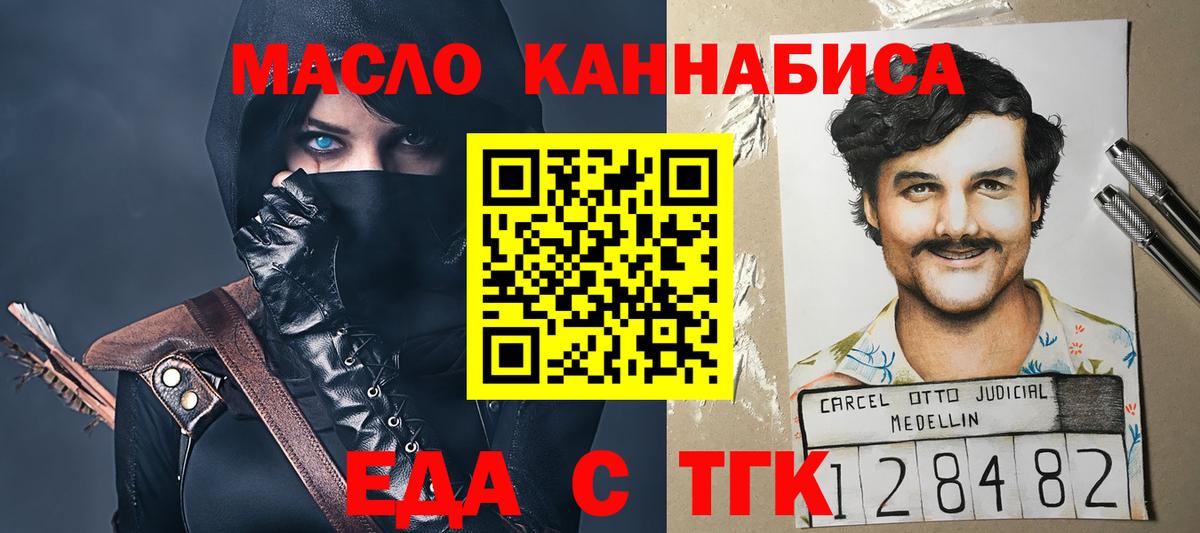 ГАШ  COCAIN  Вход с VPN  Вейп ТГК  Мыски  Мефедрон   ГАШИШ 