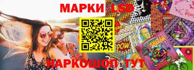 марихуана Гусев