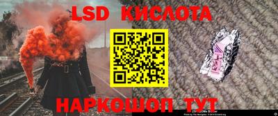 2c-b Гусиноозёрск
