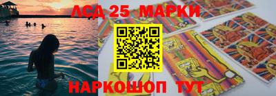 марихуана Гусев