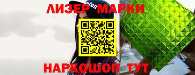 2c-b Гусиноозёрск