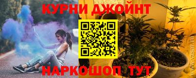 марихуана Гусев