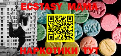 2c-b Гусиноозёрск