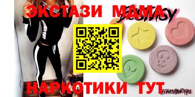 марихуана Гусев