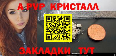 2c-b Гусиноозёрск