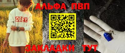герыч Гусь-Хрустальный