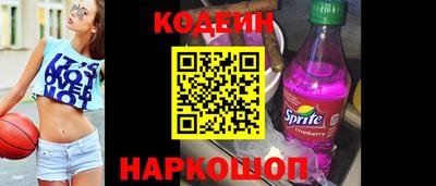 2c-b Гусиноозёрск