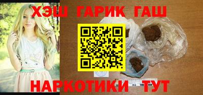 каннабис Севастополь