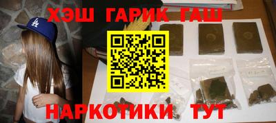бошки Северобайкальск