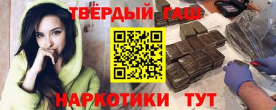 марихуана Гусев