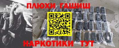 2c-b Гусиноозёрск