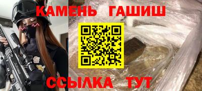 2c-b Гусиноозёрск