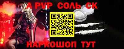 2c-b Гусиноозёрск