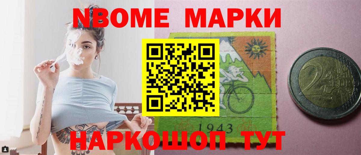 ЛСД экстази кислота  Вход с VPN  ЛСД экстази ecstasy  Мыски 