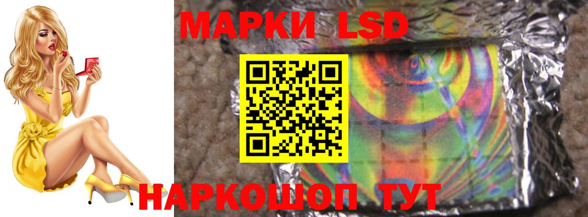 Лсд 25 экстази ecstasy Мыски