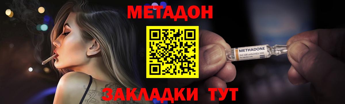 Метадон мёд  Вход с VPN  kraken рабочий сайт  Мыски 