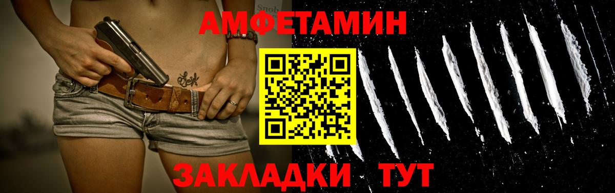 МЕТАМФЕТАМИН пудра  МЕТАМФЕТАМИН  Мыски  Вход с VPN 