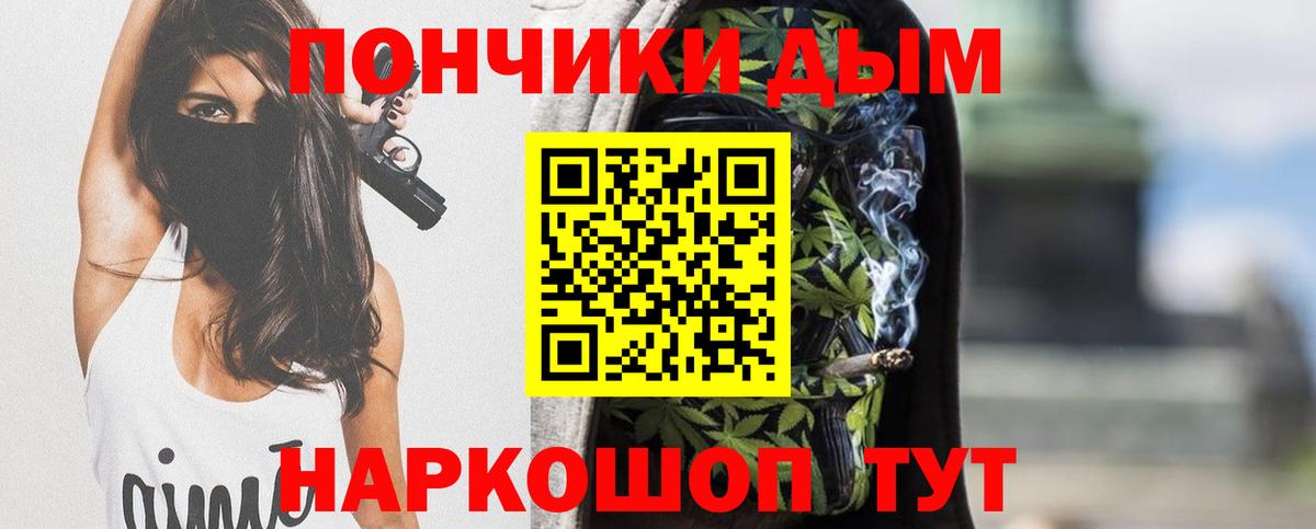 Бошки марихуана THC 21% Мыски
