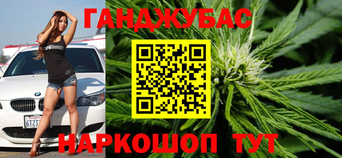 Мыски  Канабис семена  МАРИХУАНА план  Вход с VPN 